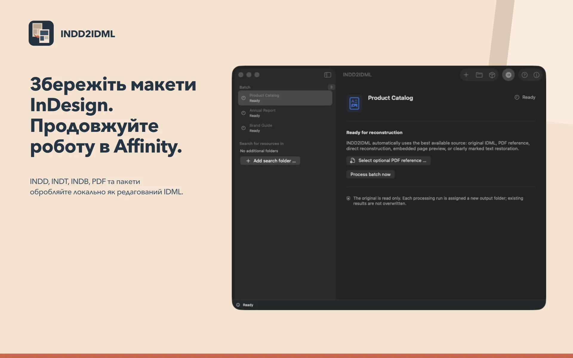 INDD2IDML — конвертер макетів: INDD для Affinity Publisher