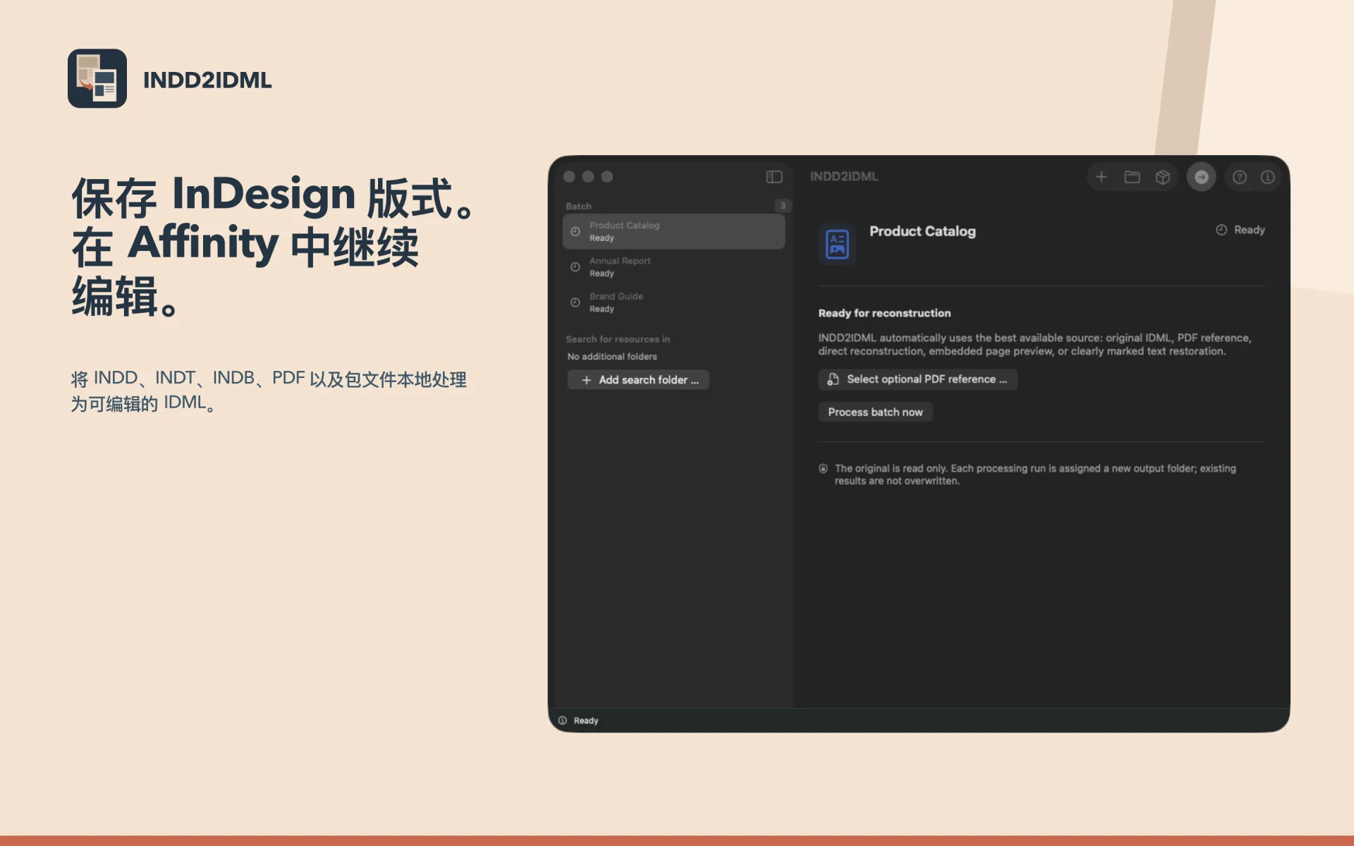 INDD2IDML – 版式转换器: INDD 转 Affinity Publisher